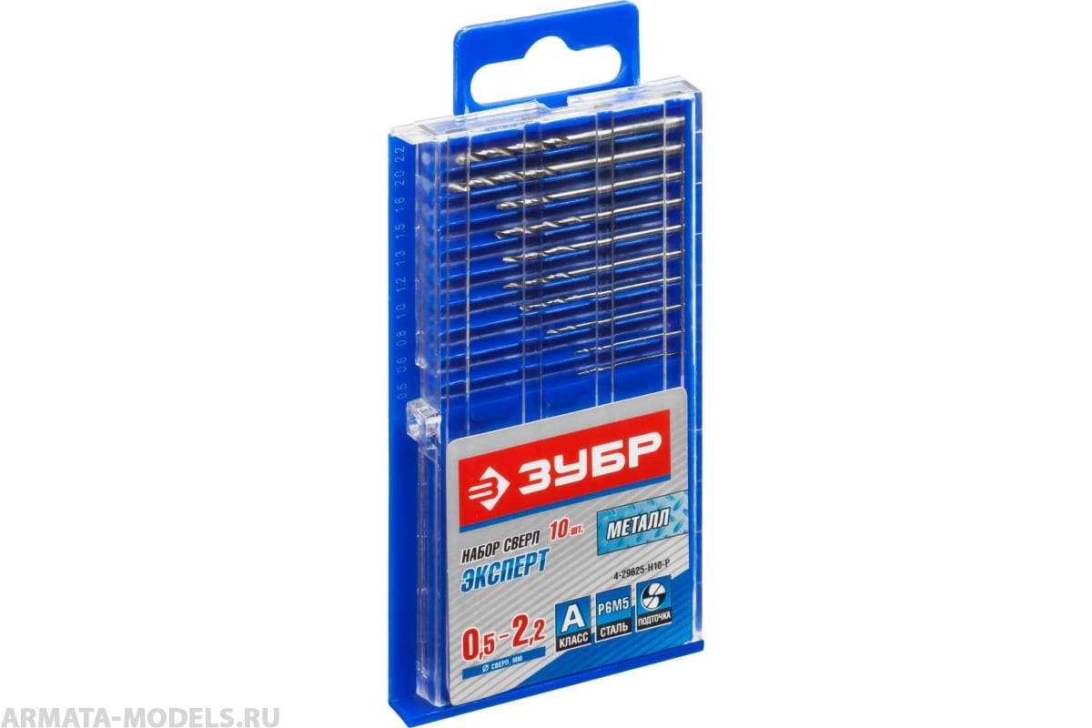 29625-H10-P Набор ЗУБР ПРОФ-А 10шт(0.5-2.2мм), Набор сверл по металлу, для печатных плат, сталь Р6М5, класс А