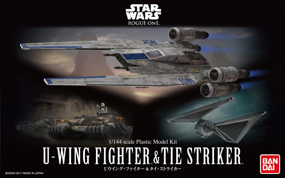 BND-0212184 Модель U-Wing Fighter & Tie Striker Звездные Войны (Star Wars)