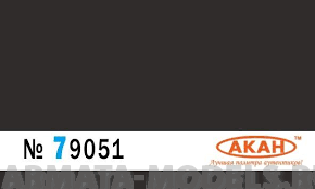 79051 Акрилатлатексная водоразбавляемая краска Асфальт новый - шоссе, трассы, дороги 10мл