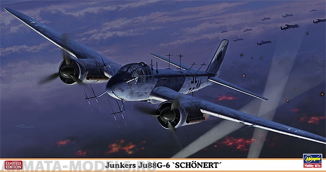 01955 Самолёт Junkers Ju88G-6 Schonert Limited Edition Hasegawa