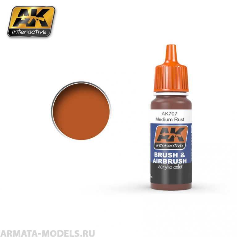 AK707 Акриловая краска MEDIUM RUST