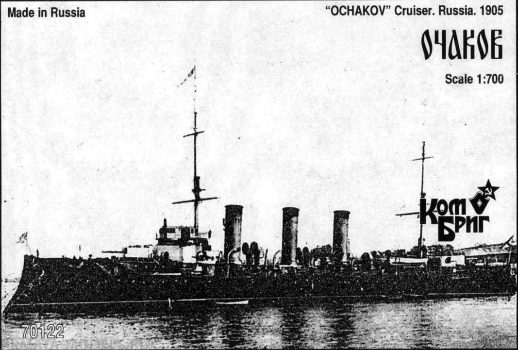 KB70122 Ochakov / Kagul Cruiser 1-st Rank, 1909 Комбриг