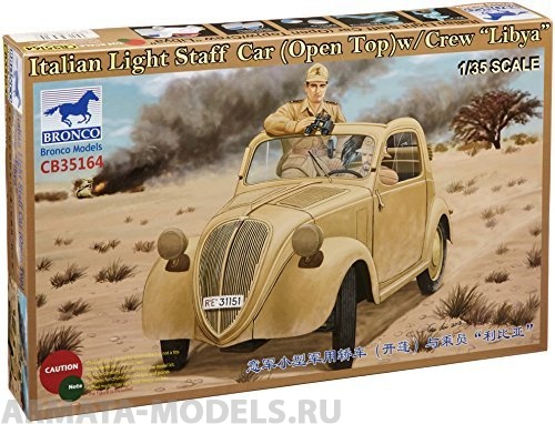 CB35164  Italian Light Staff Car (Open Top) with Crew Libya Bronco Models