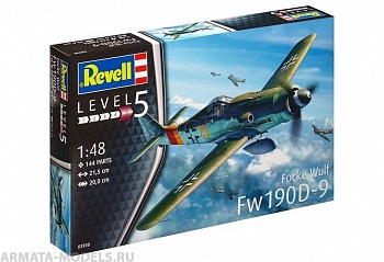 03930 Немецкий истребитель Focke Wulf Fw 190 D-9