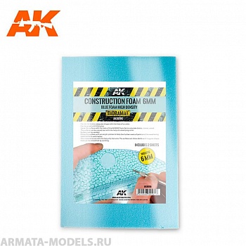 AK8096 Пена CONSTRUCTION FOAM 6MM - BLUE FOAM 195 x 295 MM (2 SHEETS)