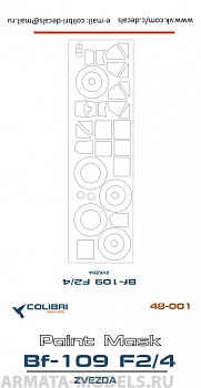 М48001CD Окрасочная маска Bf-109 F2/4 (Zvezda) 1/48