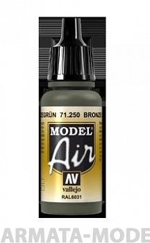 V-71250 Model Air  Бронза зеленая б.17мл