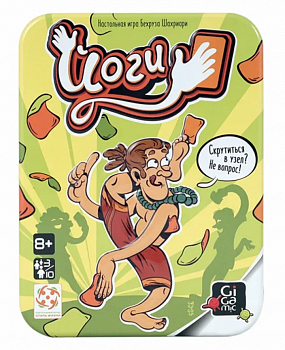 БП-00002935 Йоги