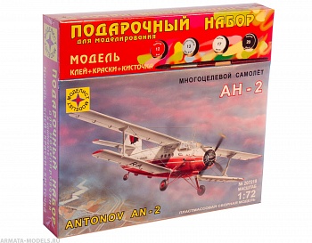PN207218 Многоцелевой самолет Ан-2