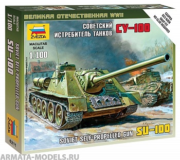 6211 Советский истребитель танков СУ-100