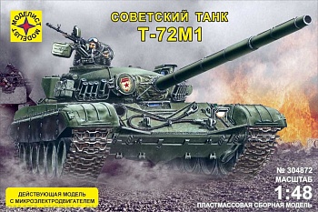 304872  Танк Т-72М1 с микроэлектродвигателем