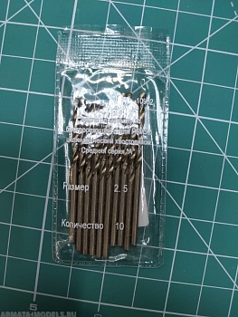 SN8225 10 сверл 2,5 мм