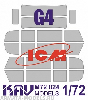 KAVM72024 Окрасочная маска на остекление G4 (72471, 72472)