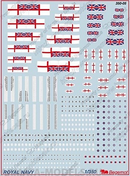 350-005 Декаль ВМФ Великобритании