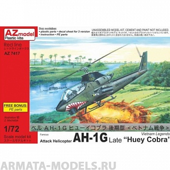 AZ7417 Вертолет Attack Helicopter AH-1G Late