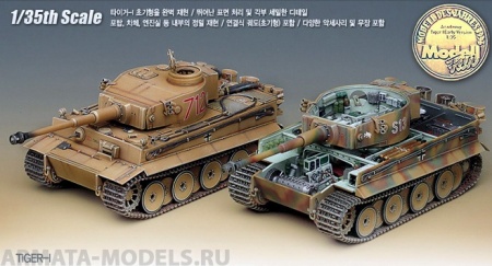 13239 Танк  Pz.Kpfw.VI Tiger I ранний с интерьером  Academy