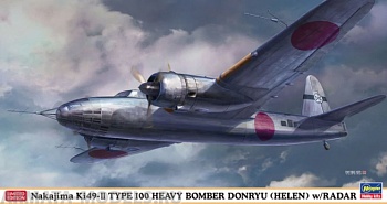02294 Самолет Nakajima Ki49-II TYPE 100 HEAVY BOMBER DONRYU (HELEN) w/RADAR (HASEGAWA)  1/72