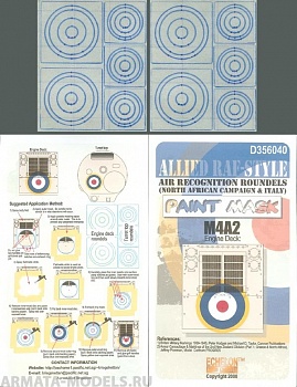 D356040EFD Декаль Allied RAF-style Air Recognition Roundels (Paint Mask)