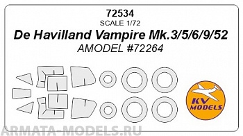 72534KV De Havilland Vampire Mk.3/5/6/9/52 (AMODEL #72264) + маски на диски и колеса