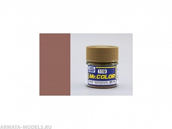 C119 Краска 10мл  RLM76 SAND YELLOW