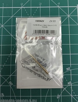 72036 85 мм ствол пушки С-53, Т-34-85
