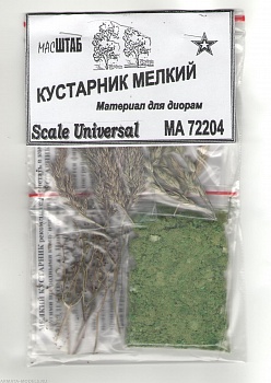 72204 кустарник мелкий