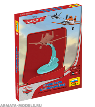 2068 Подставка под самолеты Planes