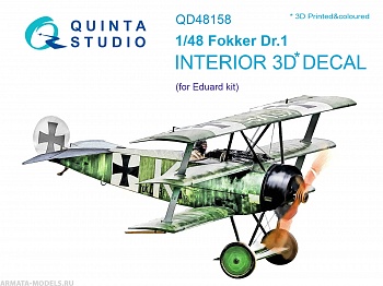 QD48158 3D Декаль интерьера кабины Fokker Dr.1 (для модели Eduard)